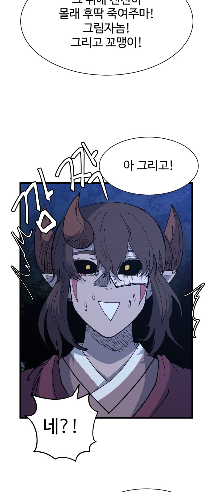 89 페이지