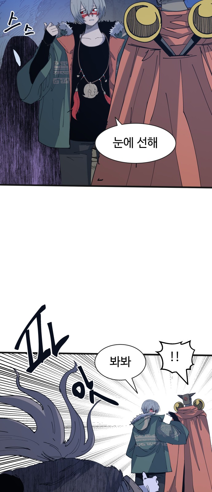 9 페이지