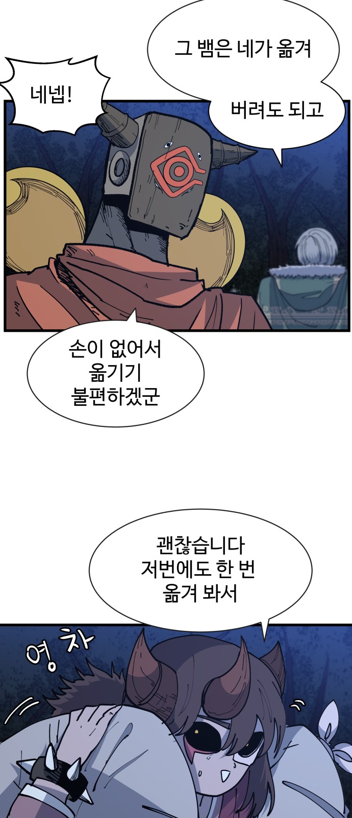 90 페이지