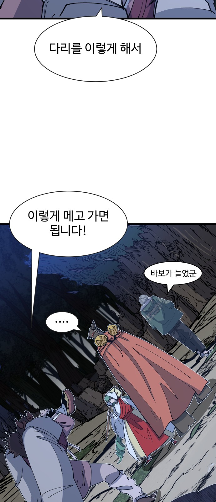 91 페이지
