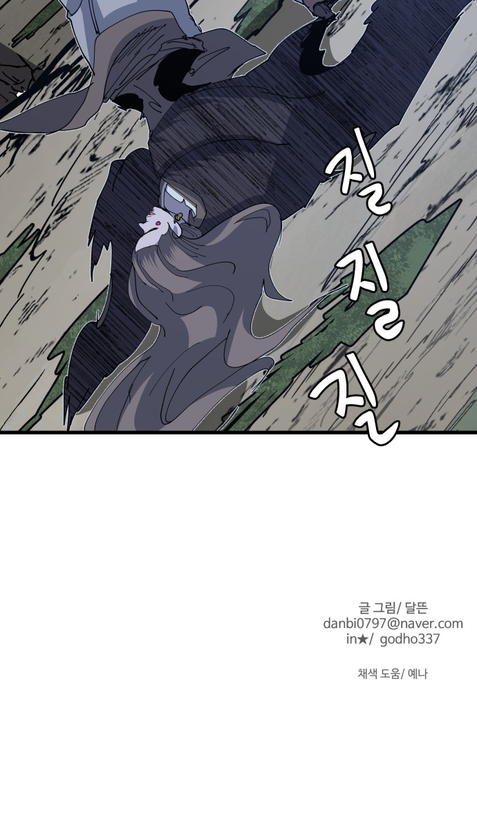 92 페이지