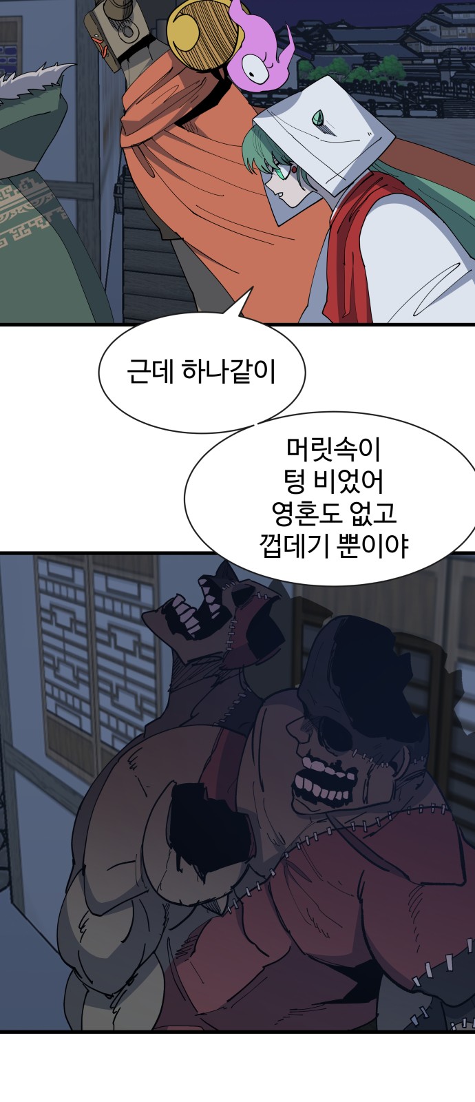 15 페이지