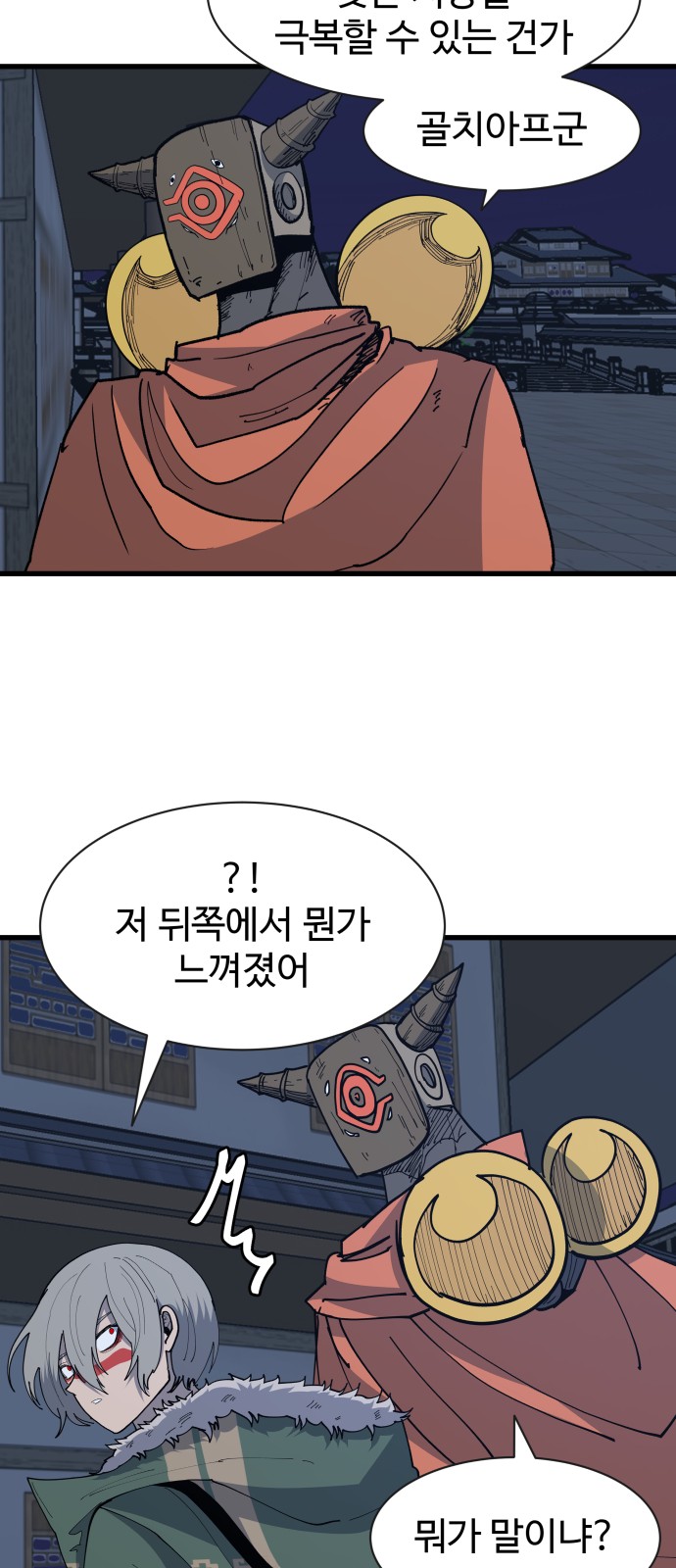 17 페이지