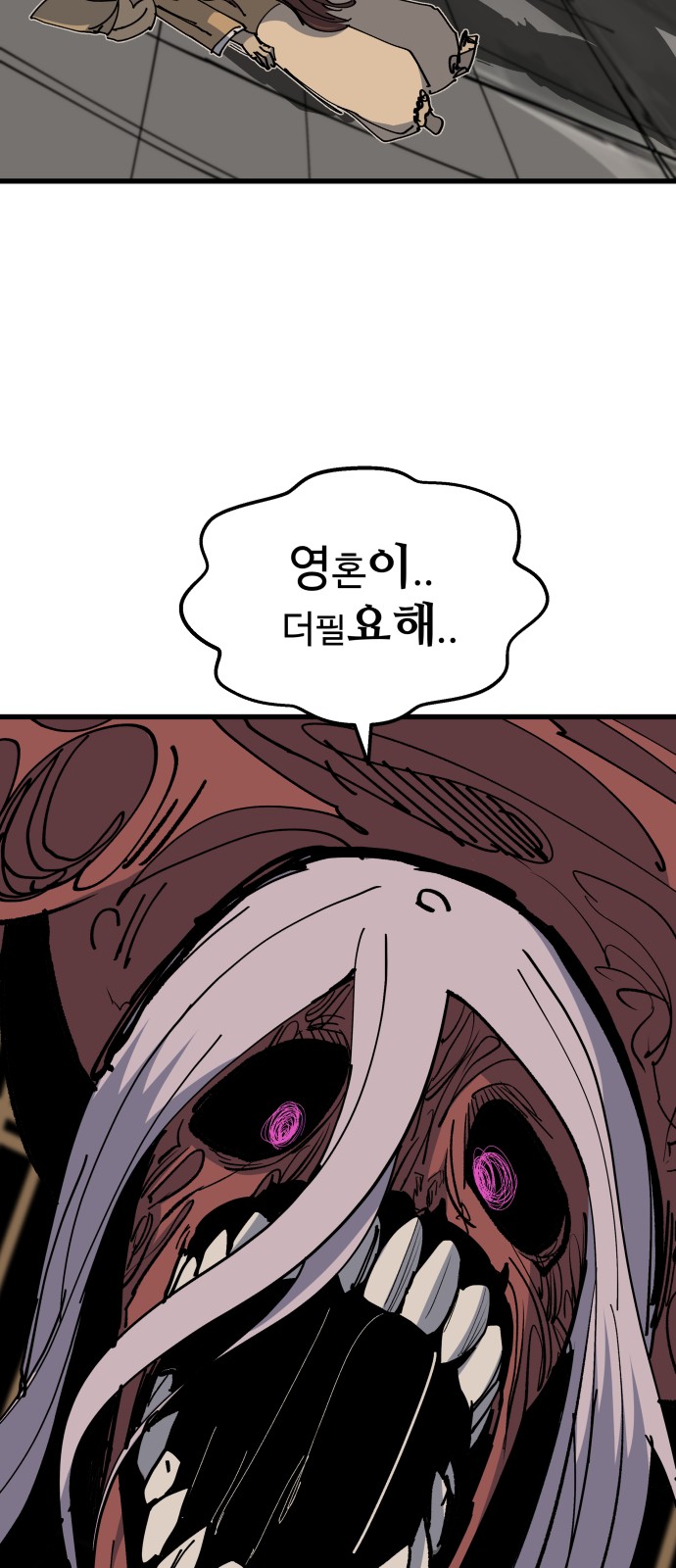 25 페이지