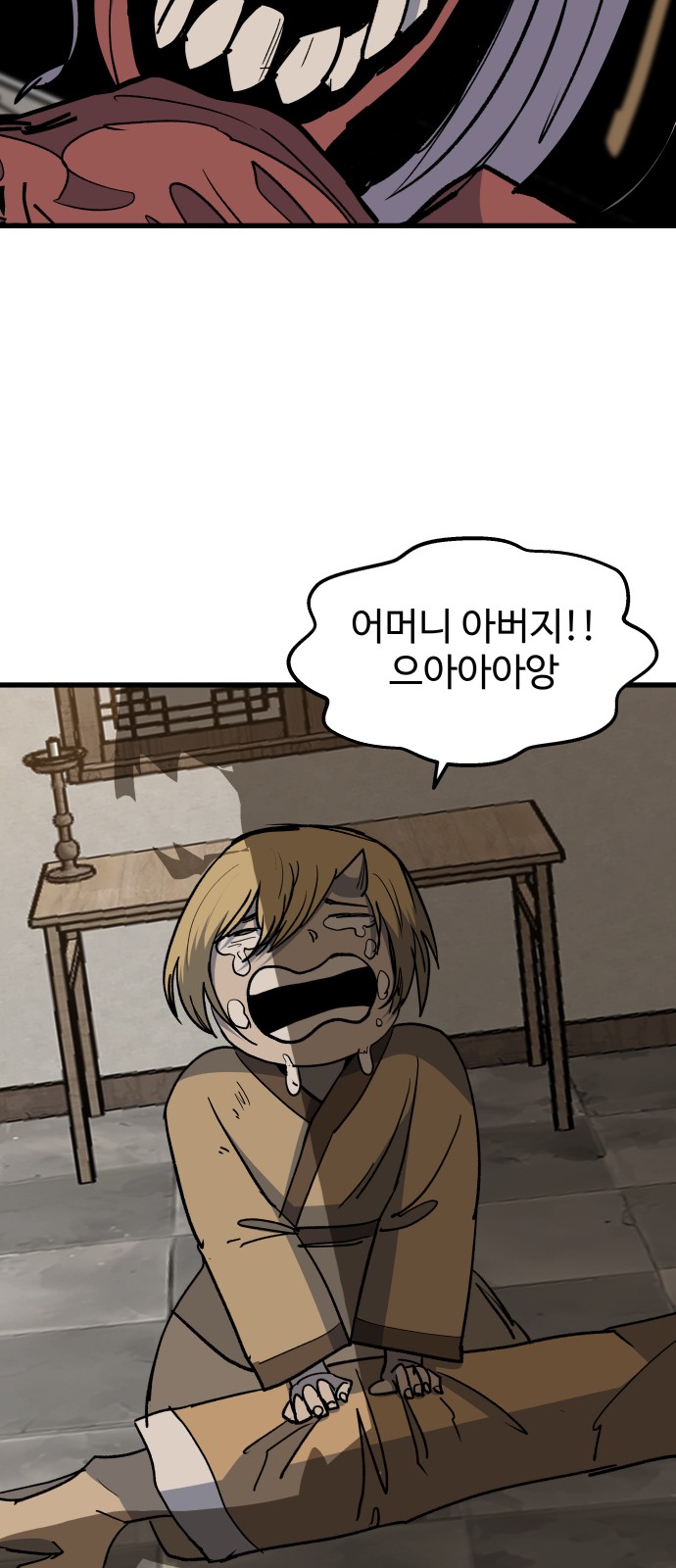 26 페이지