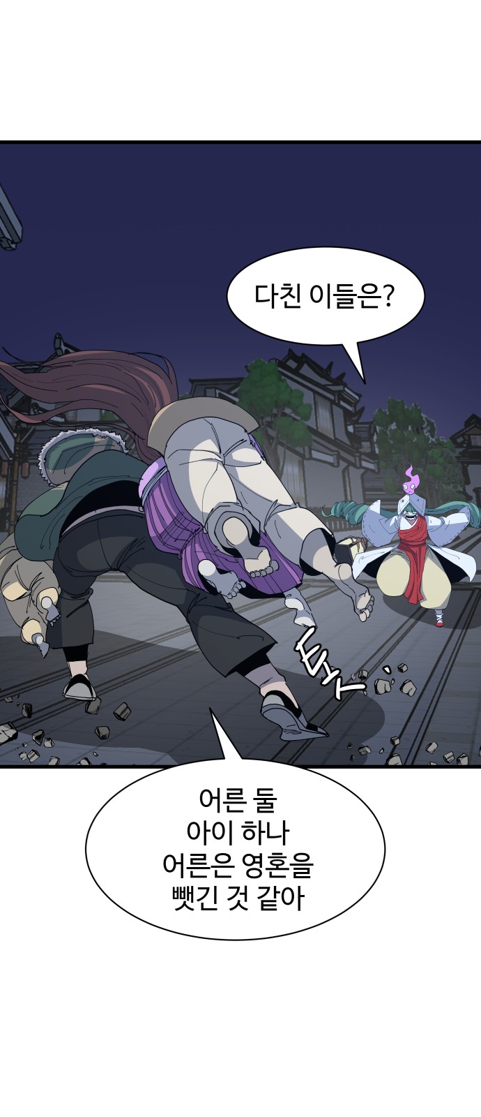 39 페이지