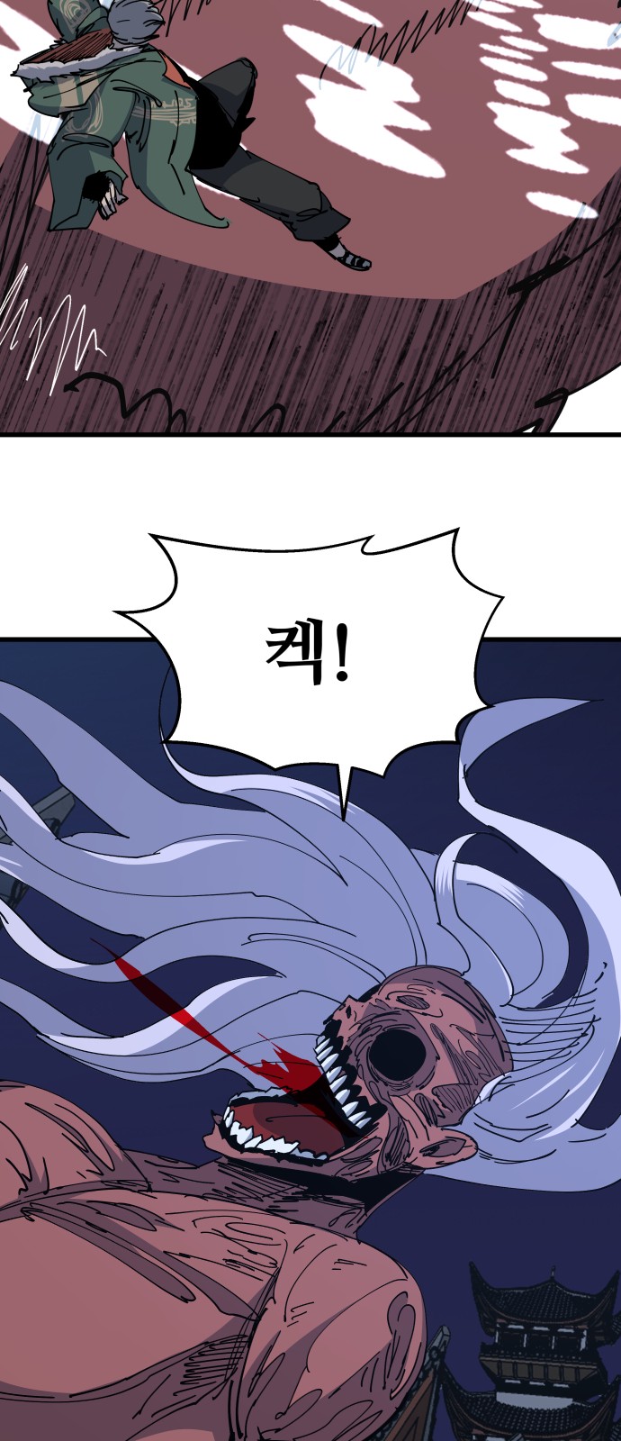 54 페이지
