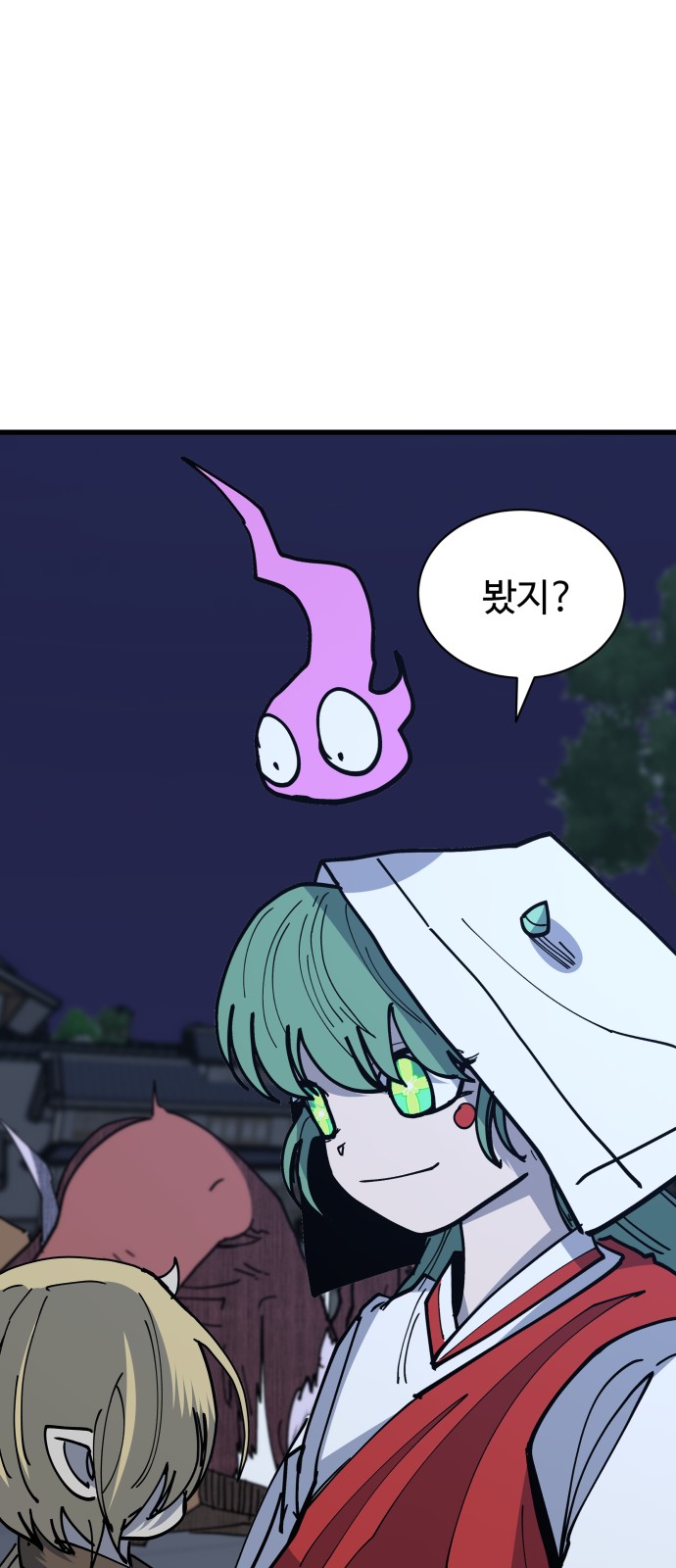 56 페이지