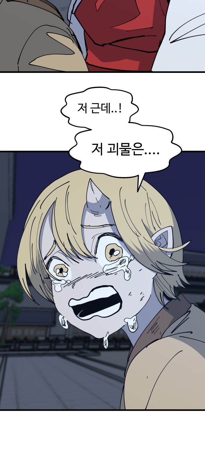 57 페이지