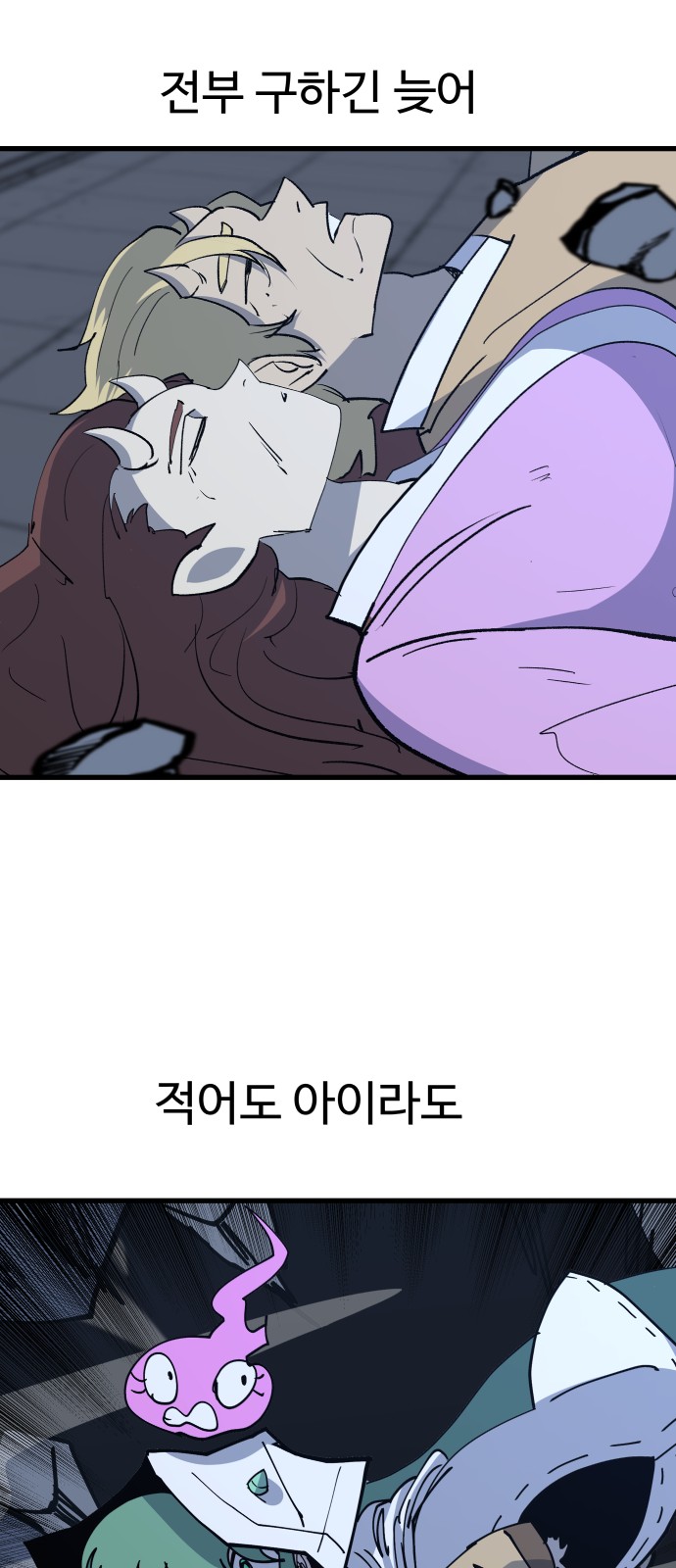 62 페이지