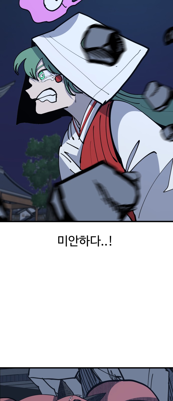 65 페이지