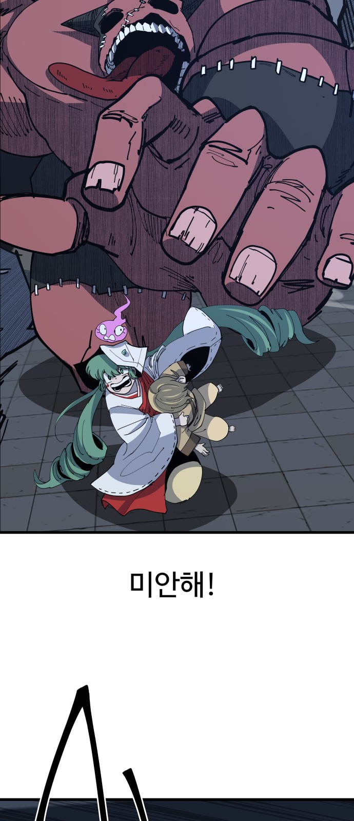 66 페이지