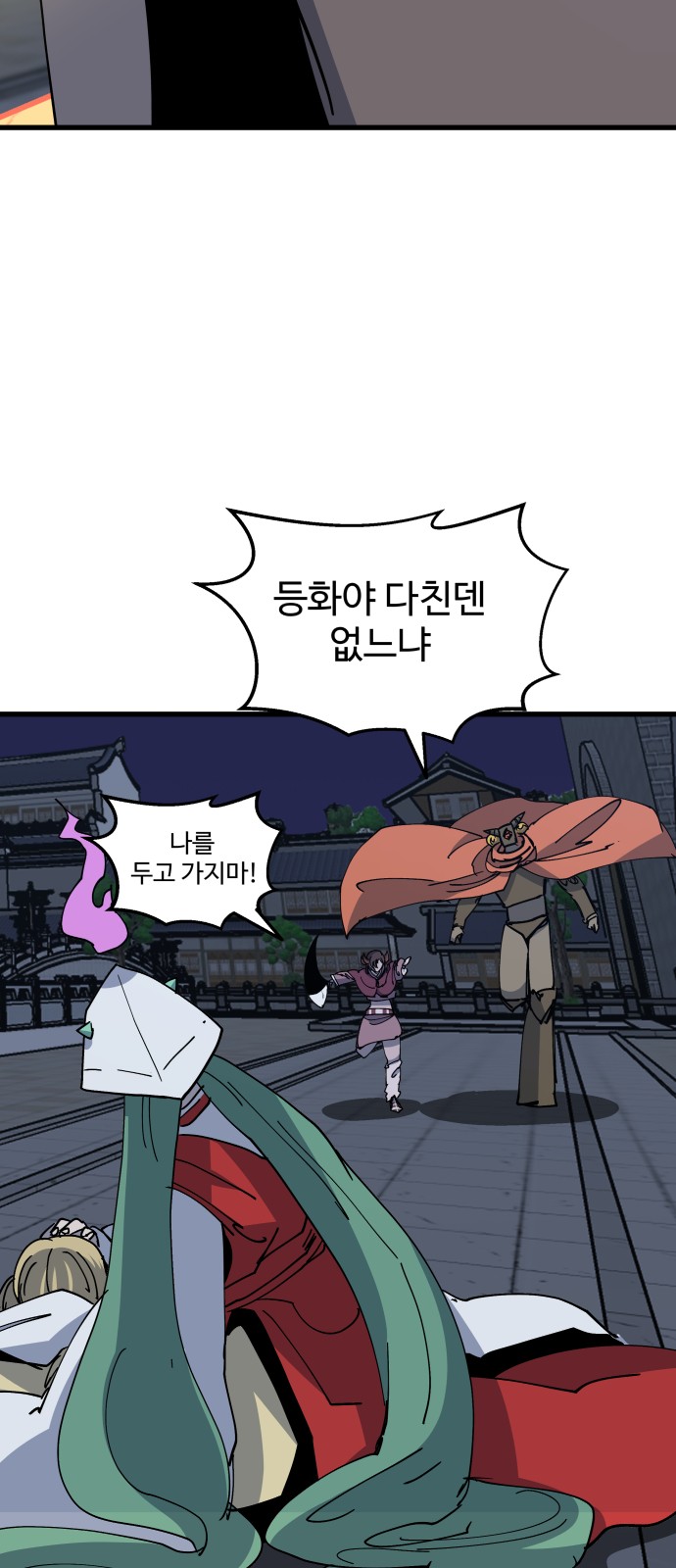 72 페이지