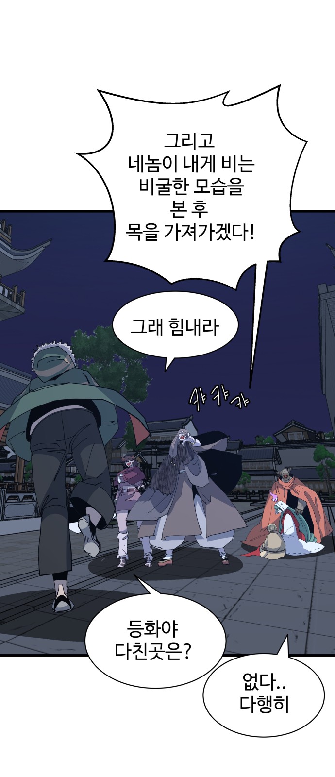 75 페이지