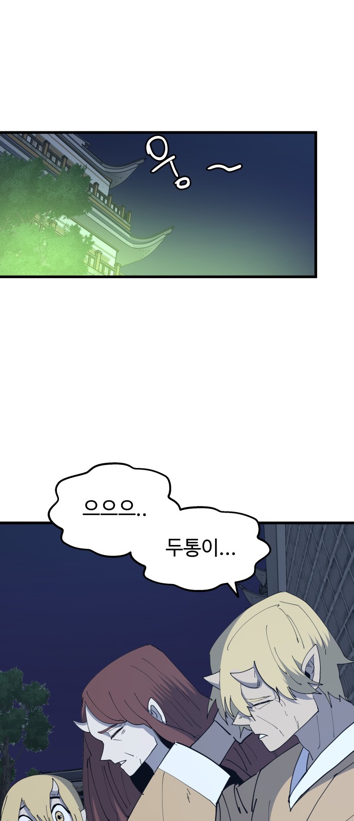 76 페이지