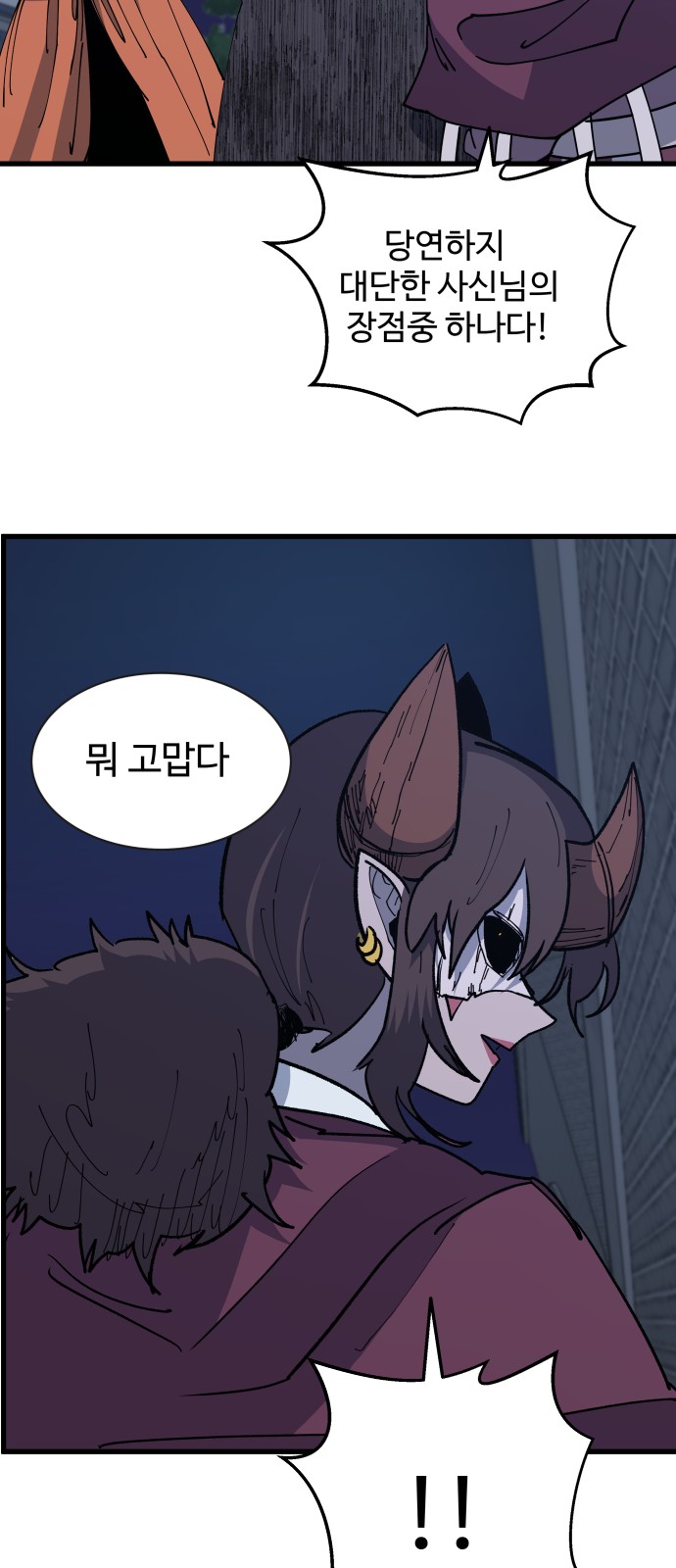 80 페이지