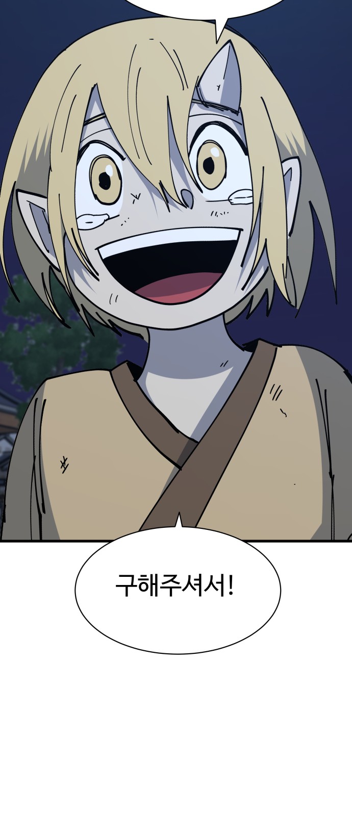 85 페이지