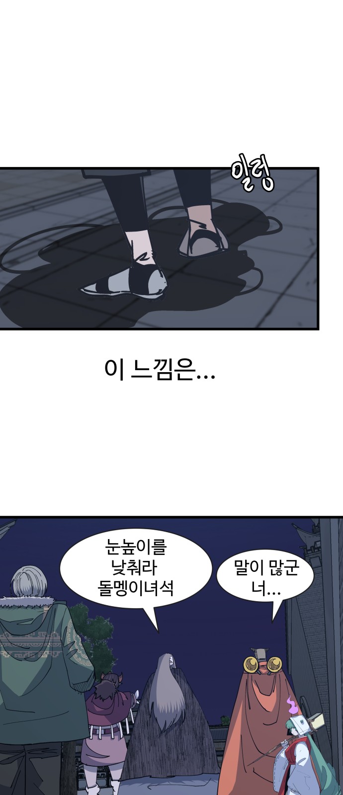 89 페이지