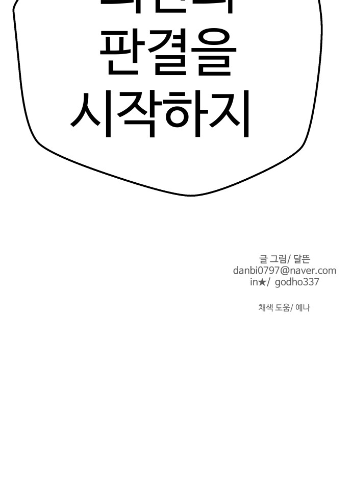 93 페이지