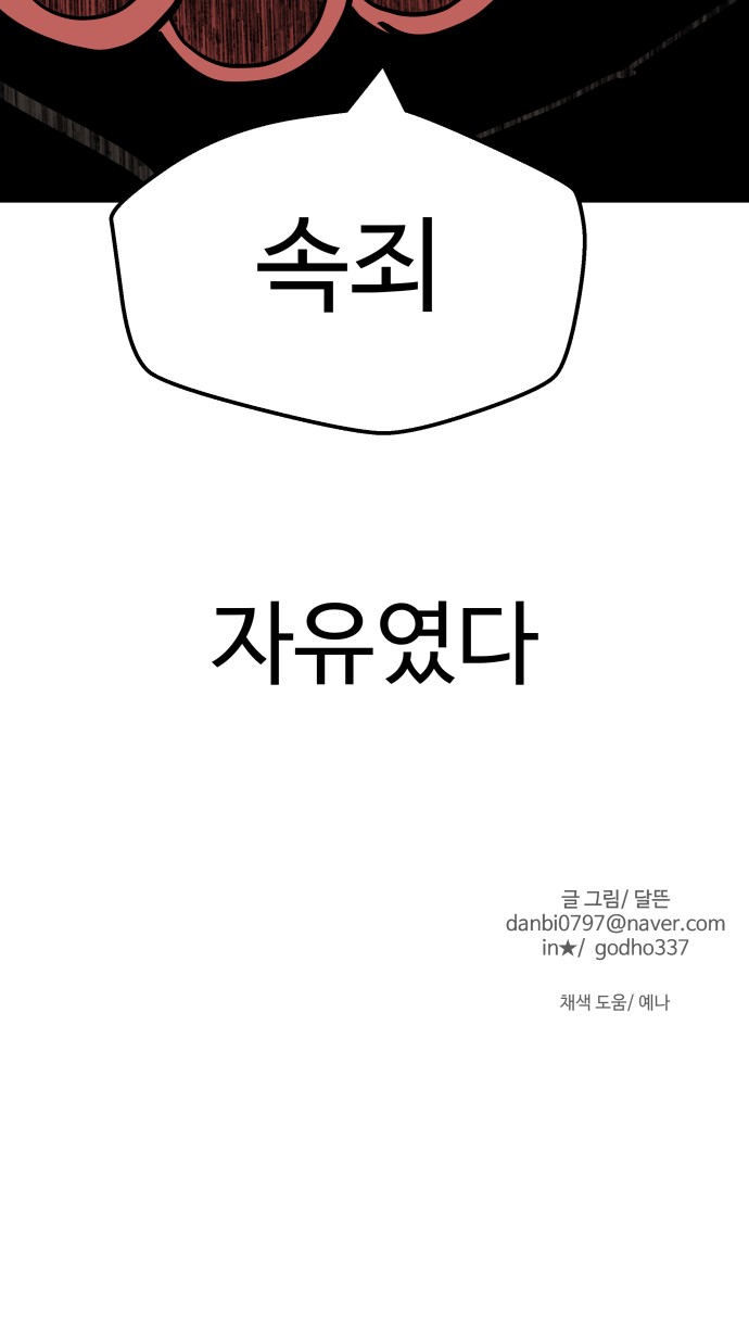 101 페이지