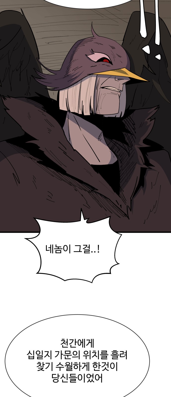 52 페이지