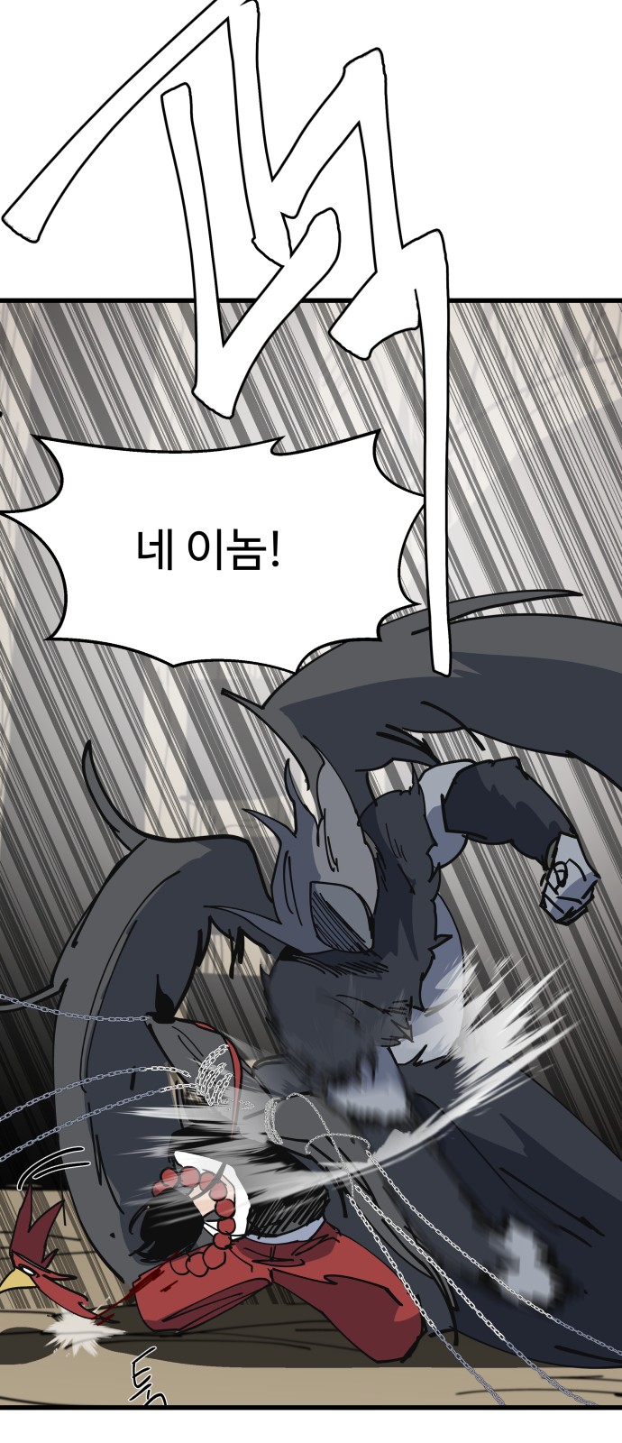 58 페이지