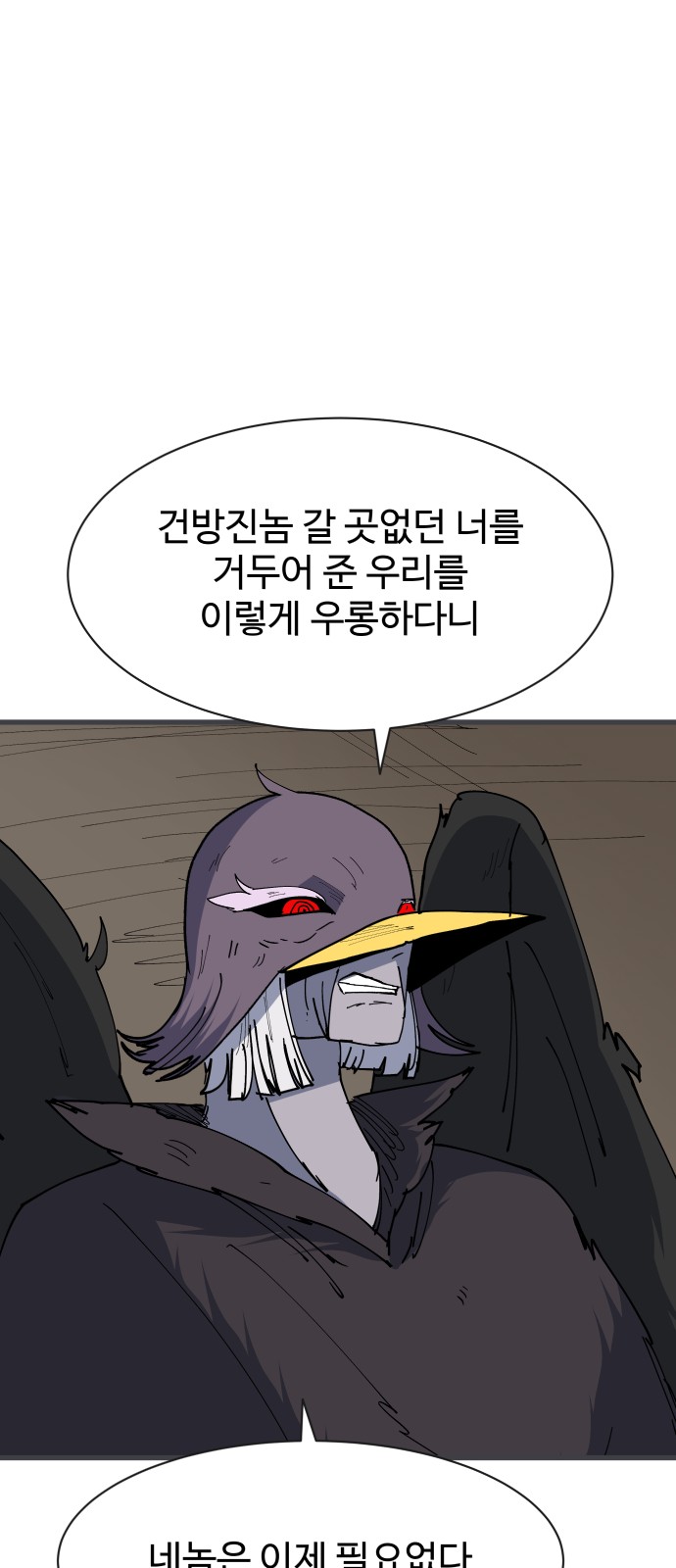 59 페이지