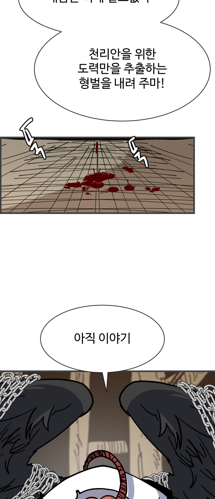 60 페이지
