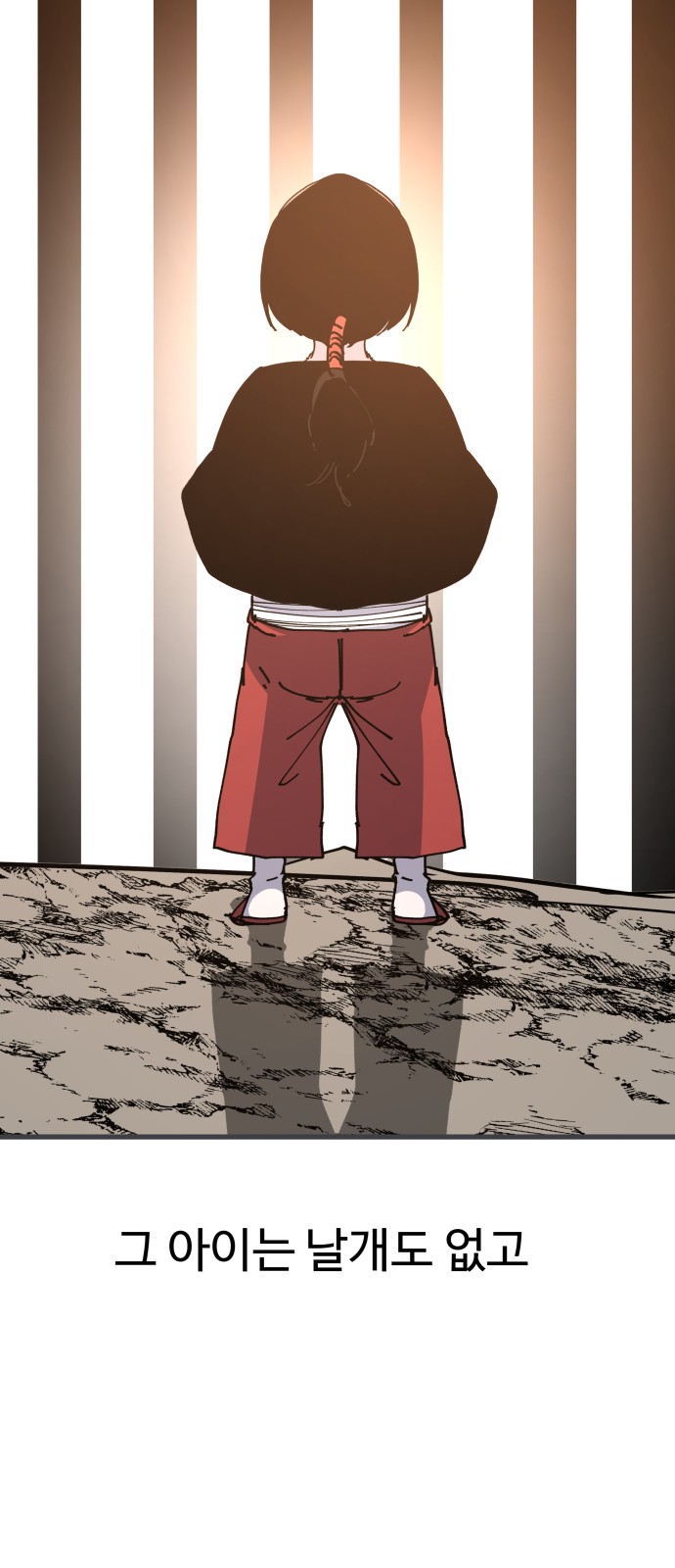 62 페이지