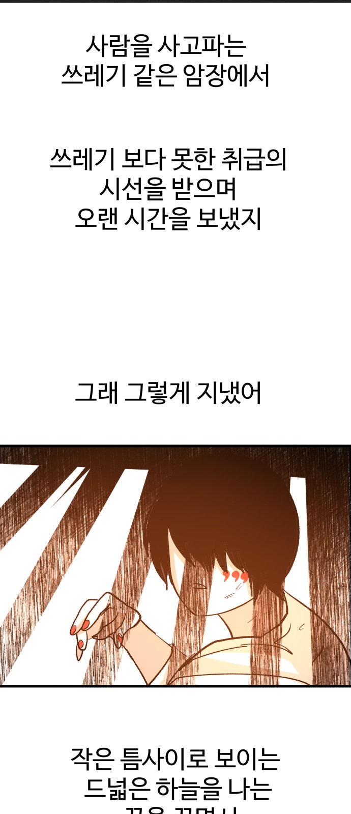67 페이지