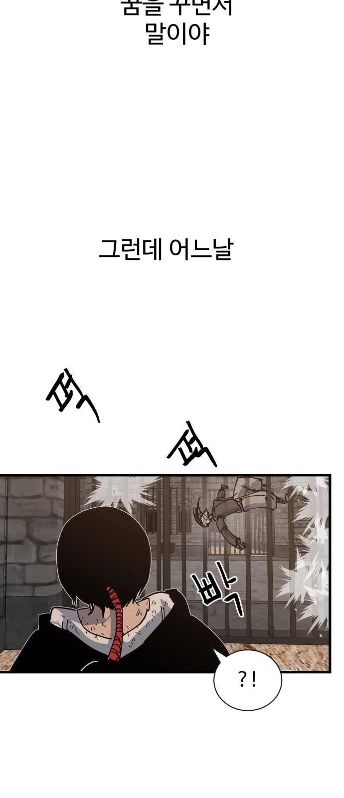 68 페이지