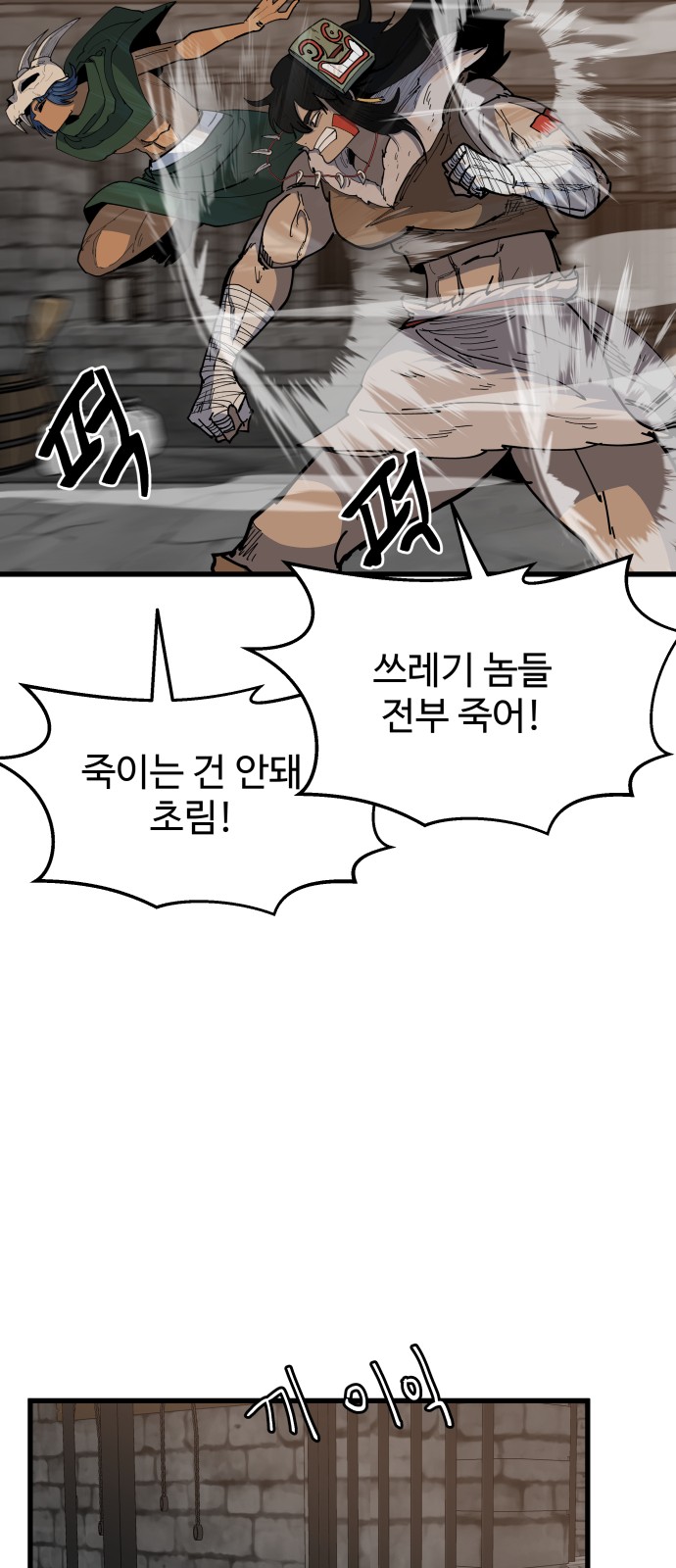 70 페이지