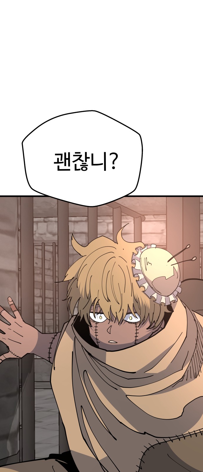 72 페이지