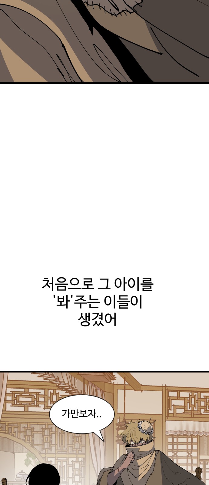 73 페이지