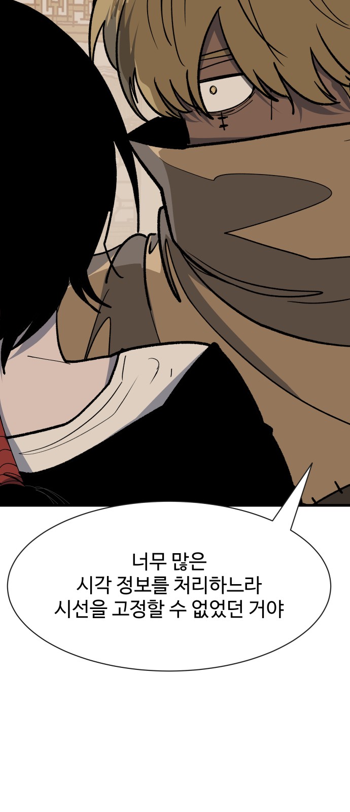 75 페이지