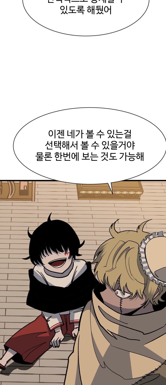 77 페이지