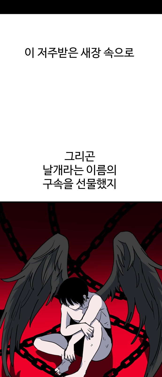 80 페이지