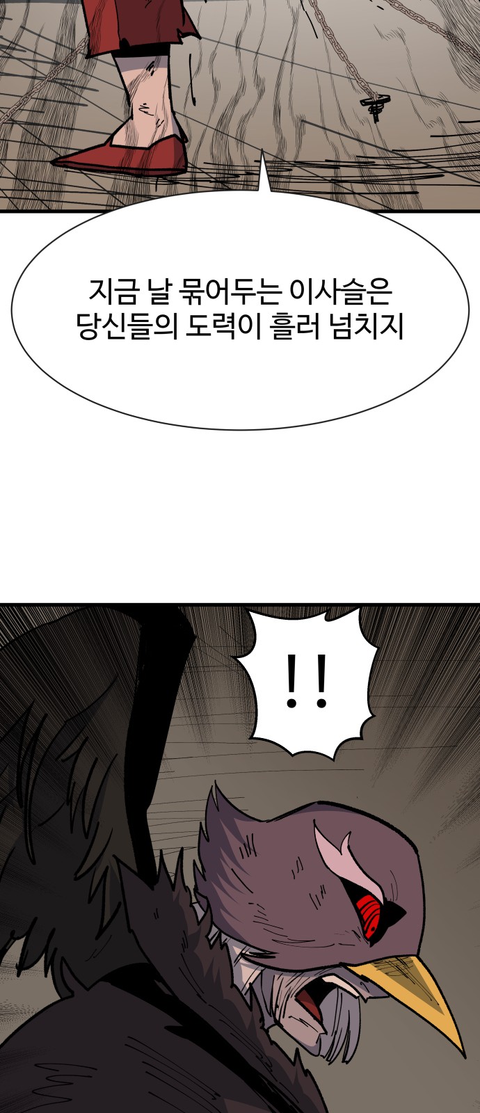 85 페이지