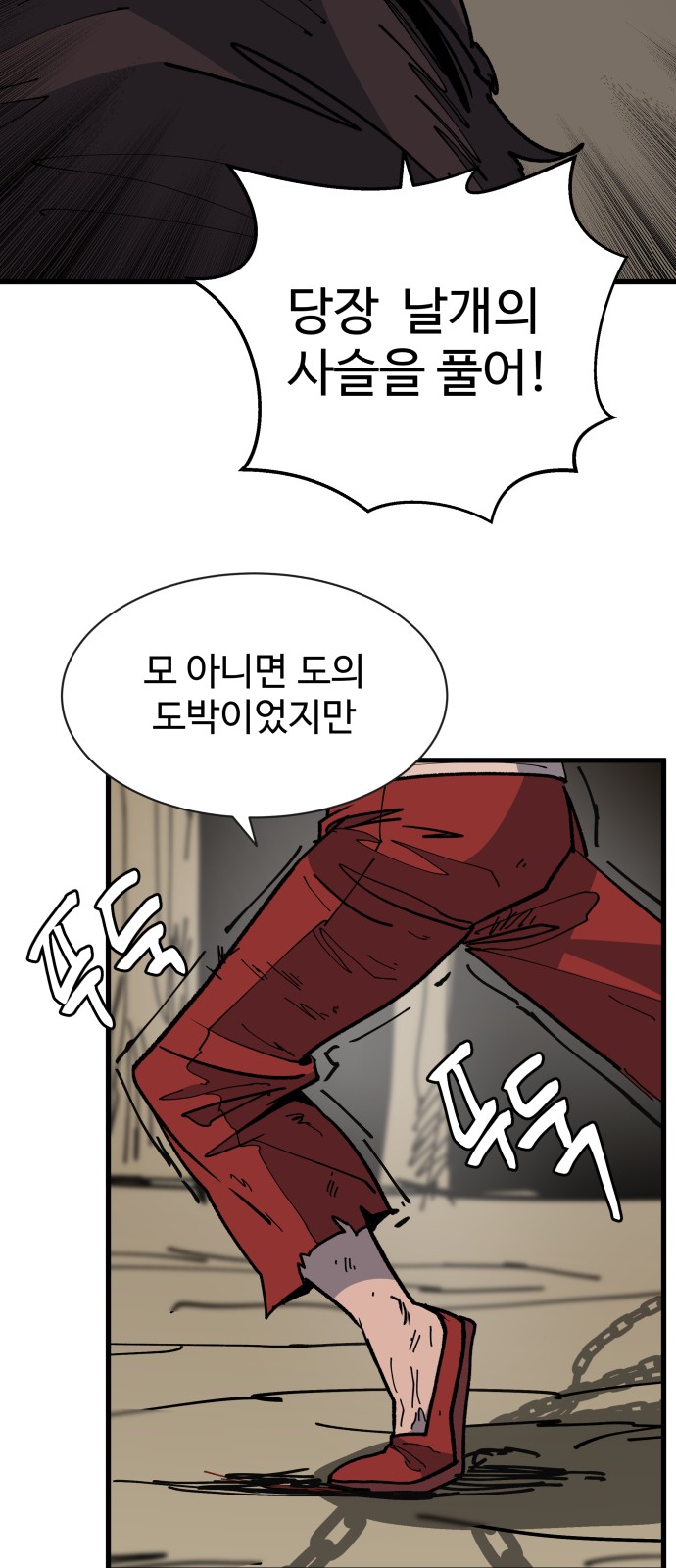 86 페이지