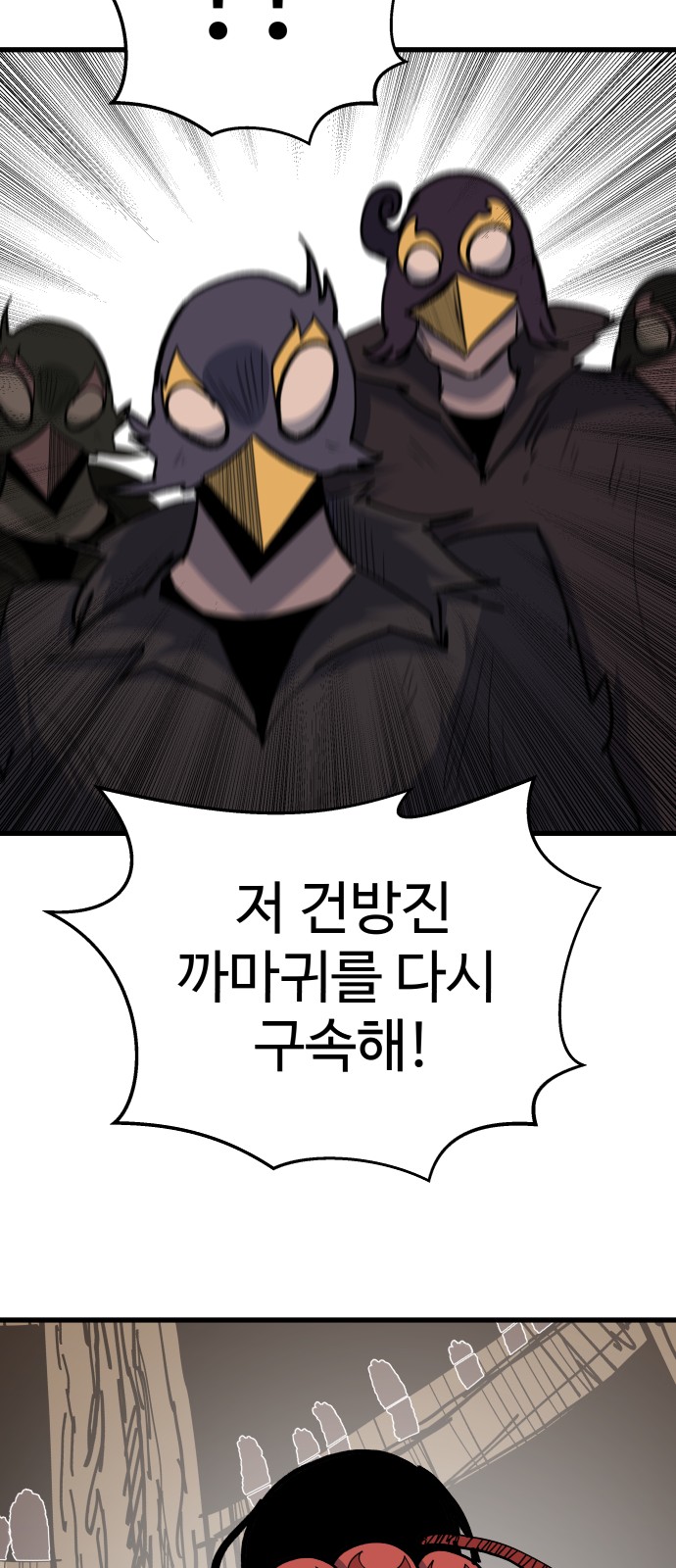 89 페이지
