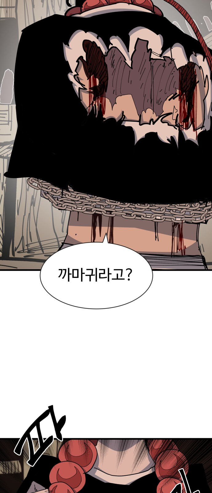 90 페이지