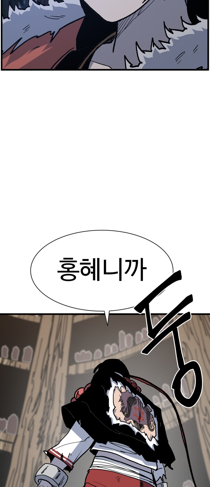 95 페이지