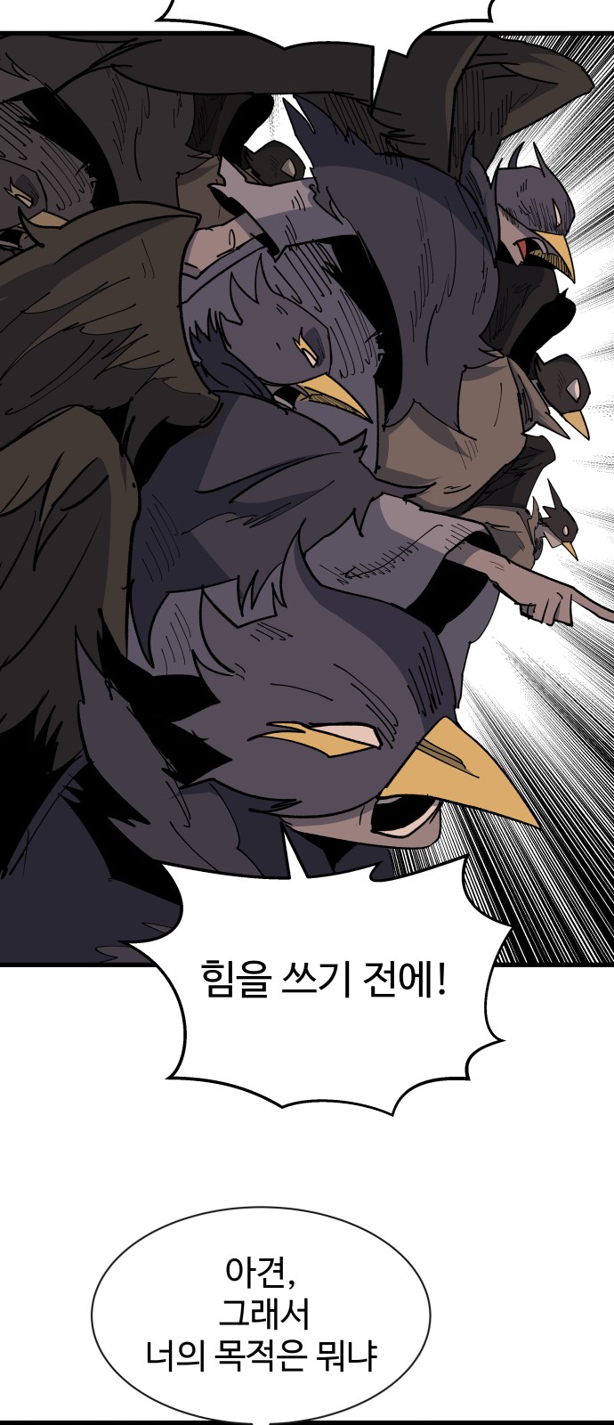 97 페이지
