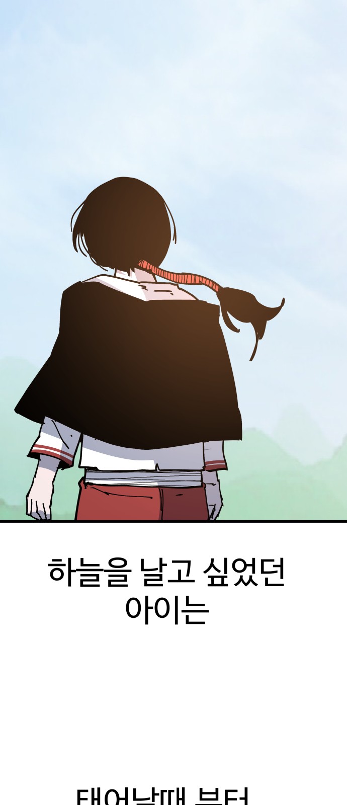 99 페이지