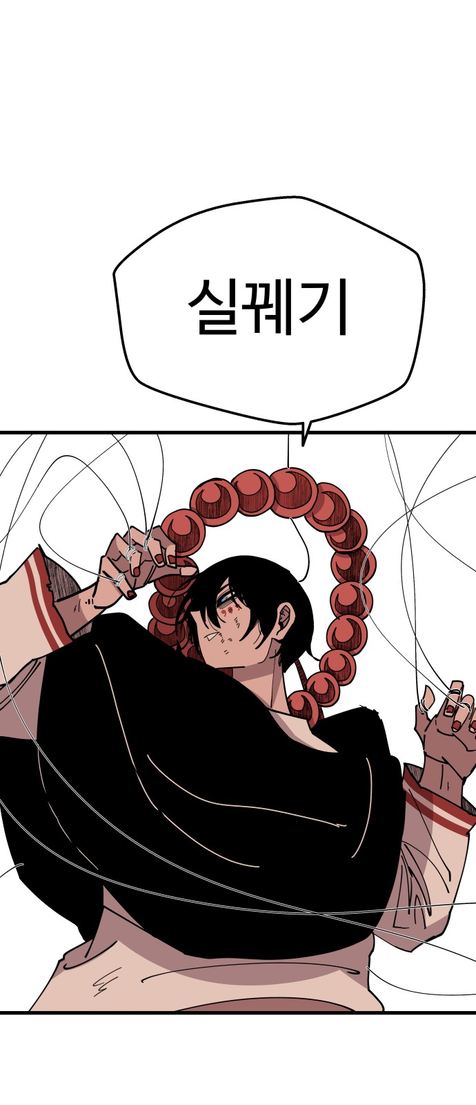106 페이지