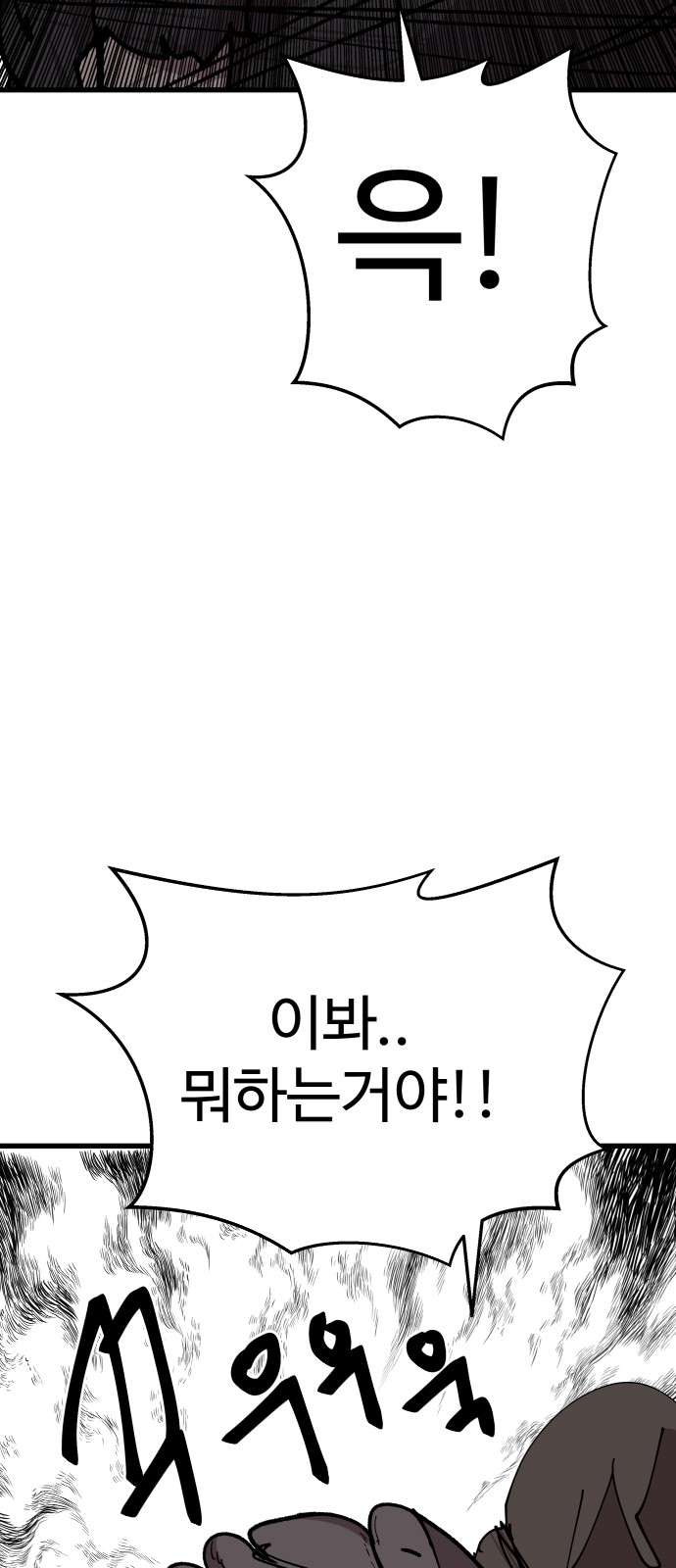 108 페이지