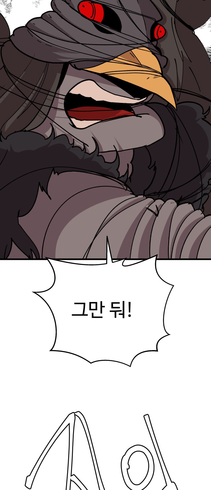 109 페이지