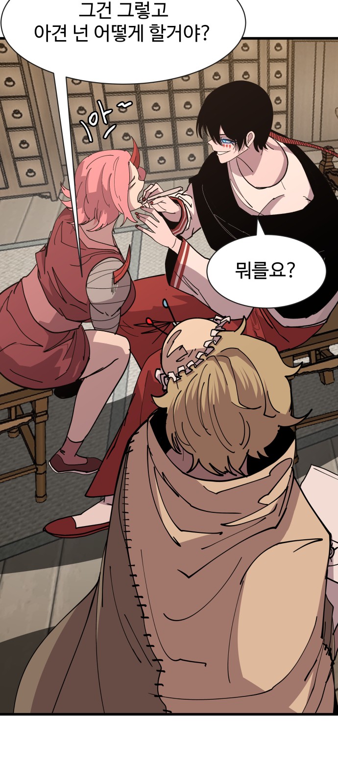 11 페이지