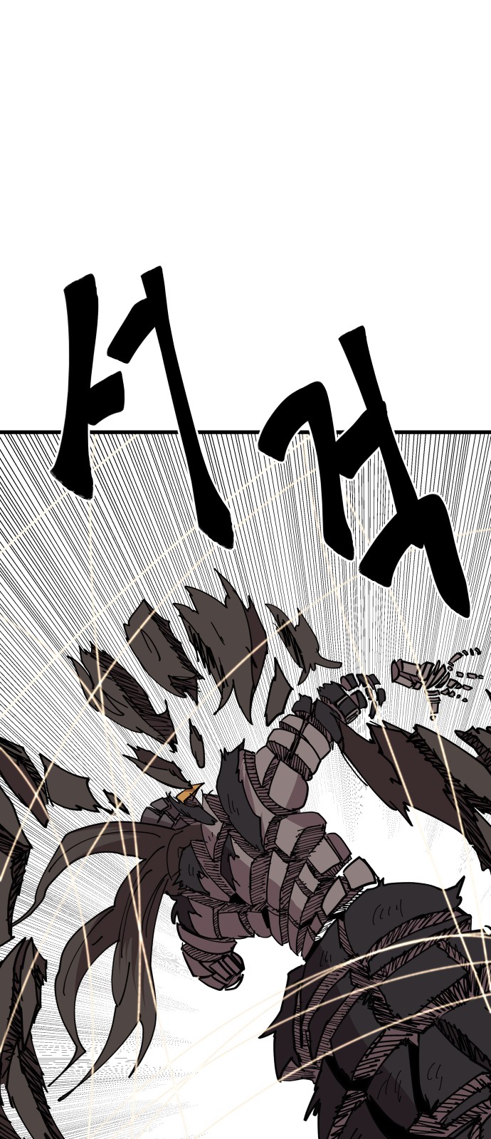 111 페이지