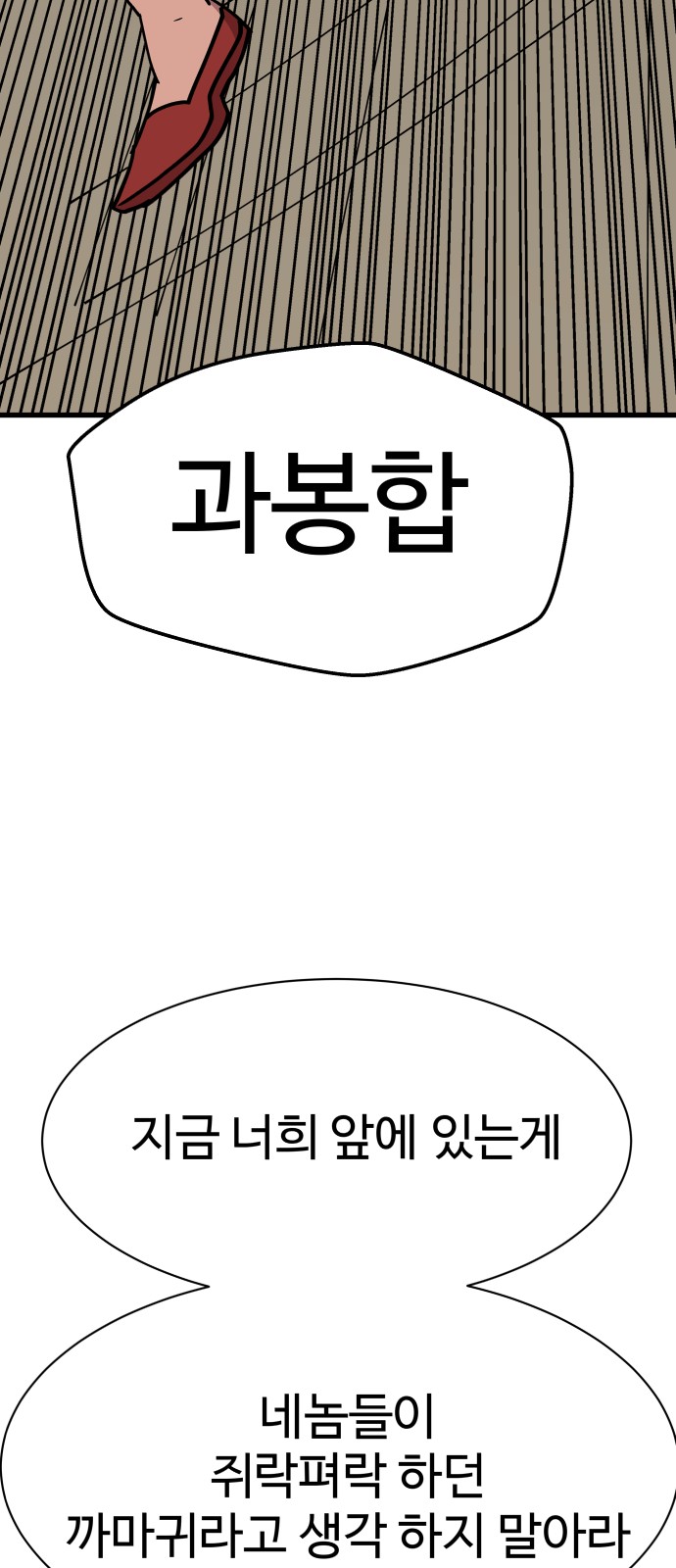 113 페이지